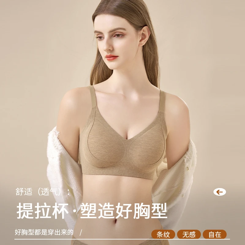 【C魅专属】索拉诗提拉果冻软支撑聚拢内衣W型支撑无钢圈文胸242382