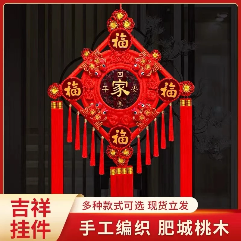 五福中国结挂件客厅大号福字电视墙玄关挂饰同心结乔迁新居礼品