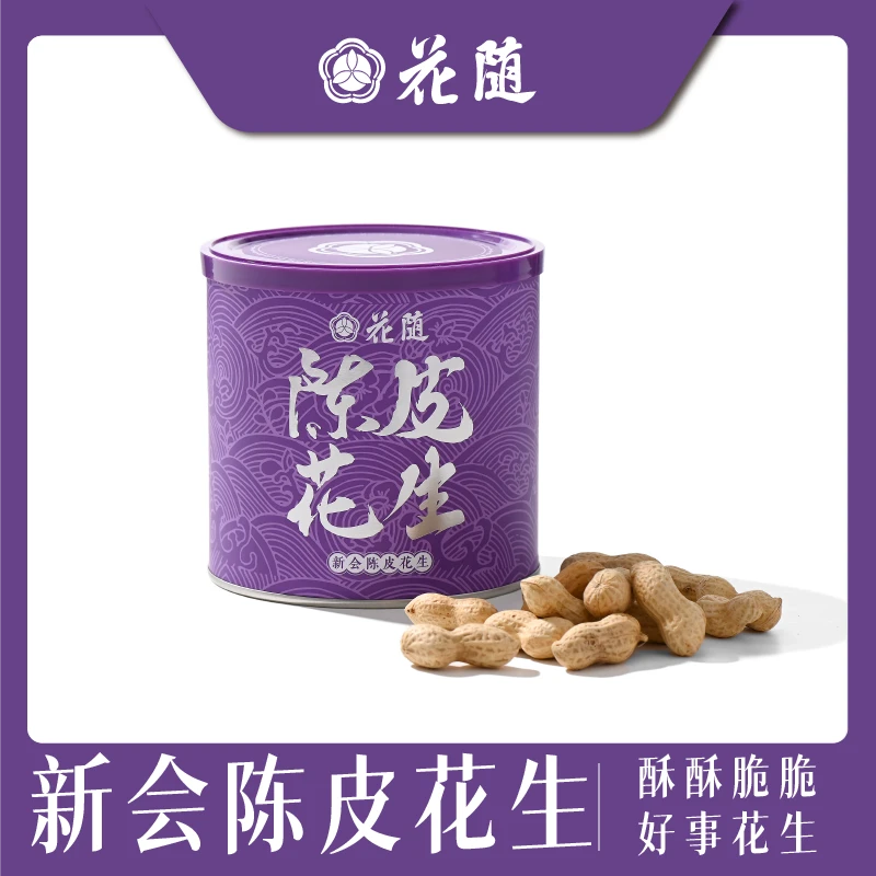 花随【女神节秒杀价】新会陈皮花生150g罐装