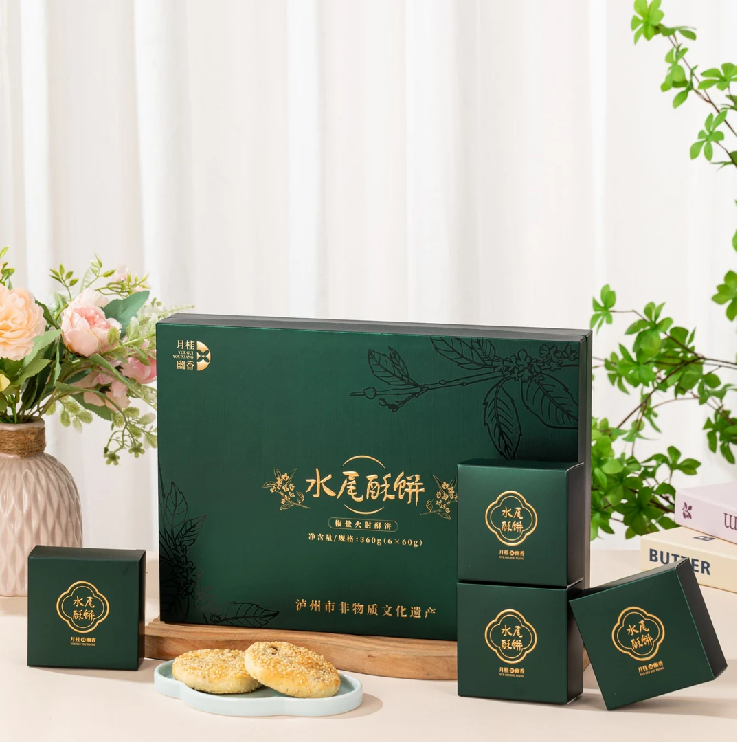 水尾椒盐火肘酥饼（月桂幽香-至尊级）传承人亲制高雅精致-赠送珍品