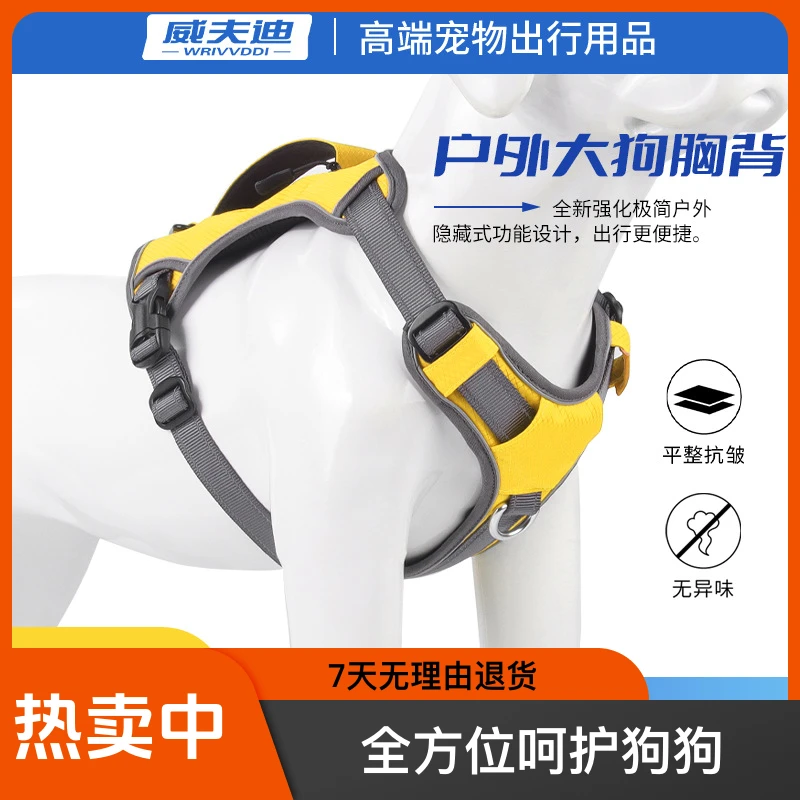 防爆冲牵引绳胸背可伸缩户外多色尼龙出行加厚链耐用调节多功能