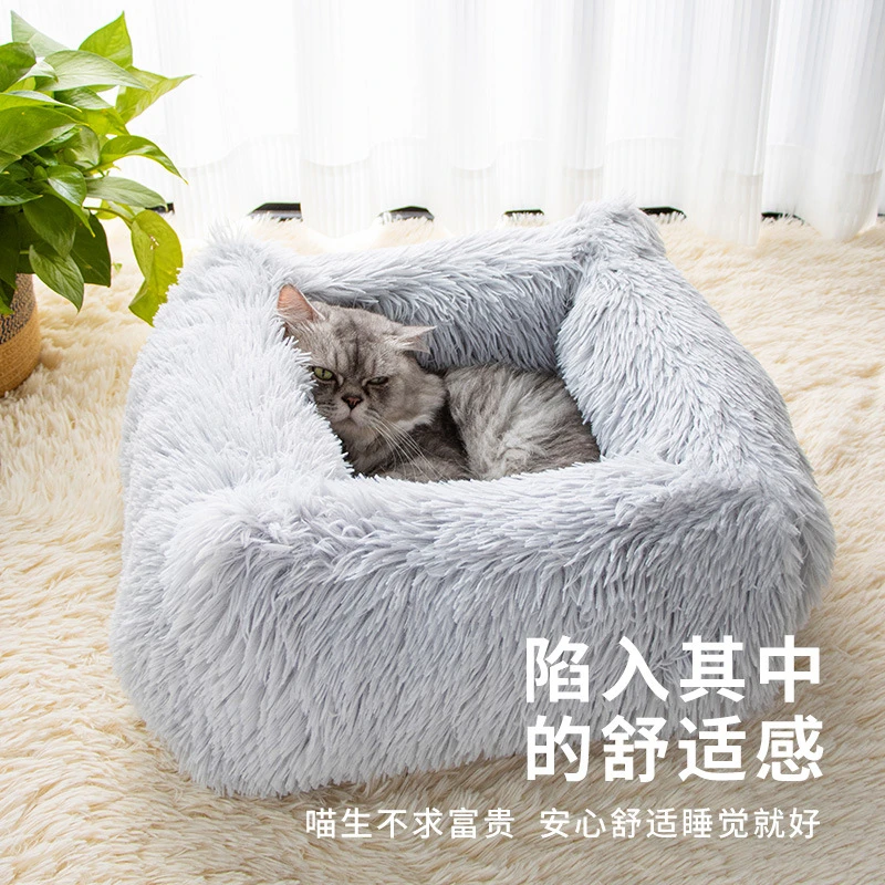 乐优派长毛绒猫狗窝方形深度睡眠窝中大号灰色宠物床垫秋冬款