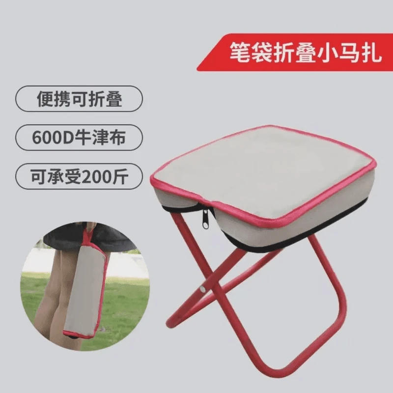 户外笔袋折叠凳套装手包凳折叠钓鱼凳便携折叠凳小马扎加厚稳固