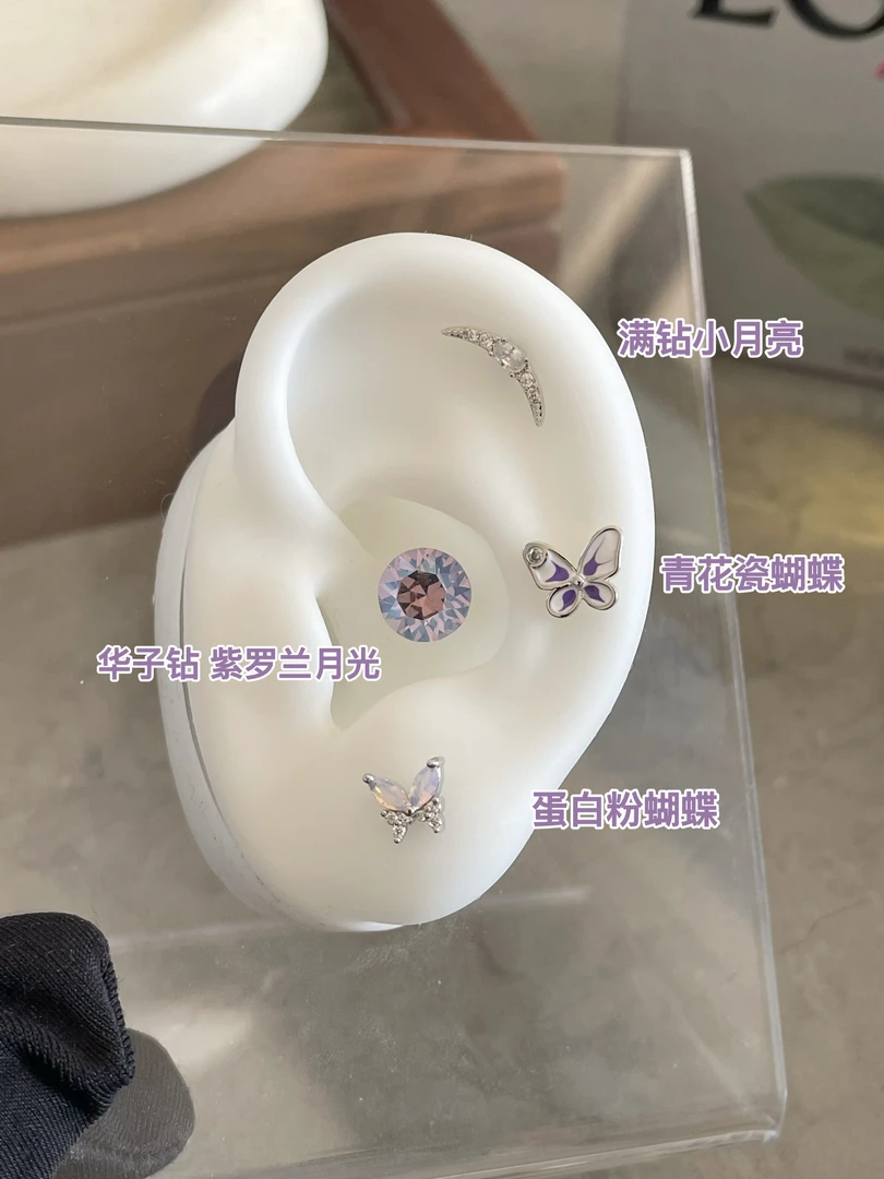 钛钢耳饰 401-600编号 0.8*6mm医用钛钢耳骨钉