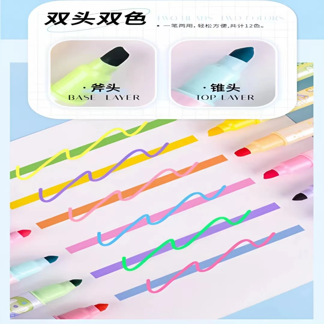 韩版ins叠色双头荧光笔学生用彩色记号笔大容量划重点标记手帐笔