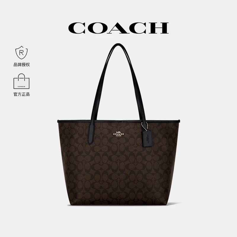 新店开业-COACH/蔻驰 女士上班通勤单肩手提托特包5696IMAA8