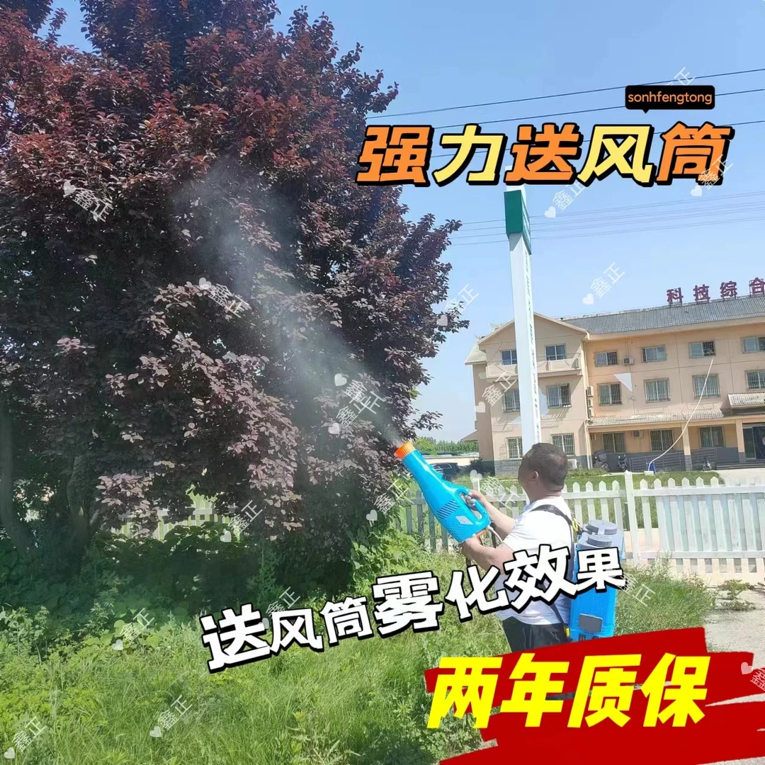 电动喷雾器高压喷头工具农用送风筒强力树打药强风高压喷雾器果农