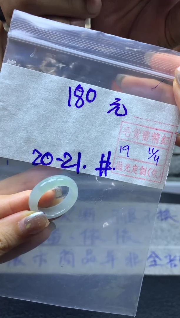 【闪购商品】定制翡翠未镶嵌翡翠180元毛货需精细抛光拍一发一