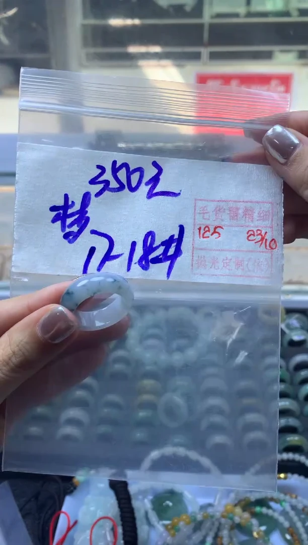 【闪购商品】定制翡翠未镶嵌翡翠戒圈350元毛货需精细抛光拍一发一