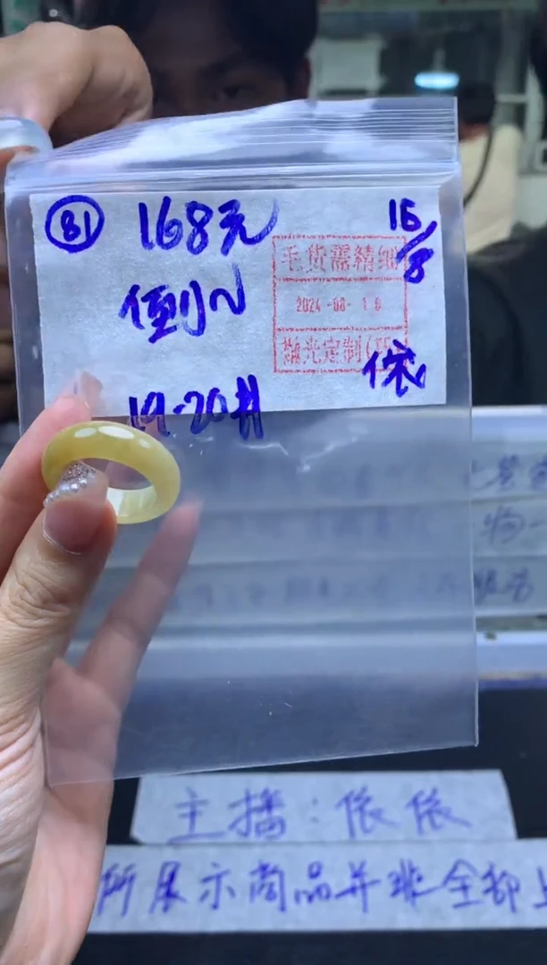 【闪购商品】定制翡翠未镶嵌翡翠168元毛货需精细抛光