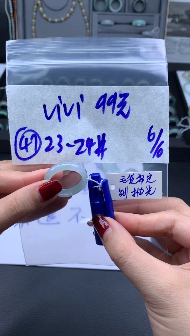 【闪购商品】定制翡翠未镶嵌翡翠戒圈99元毛货需精细抛光拍一发一