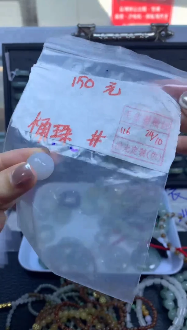 【闪购商品】定制翡翠未镶嵌翡翠150元毛货需精细抛光拍一发一