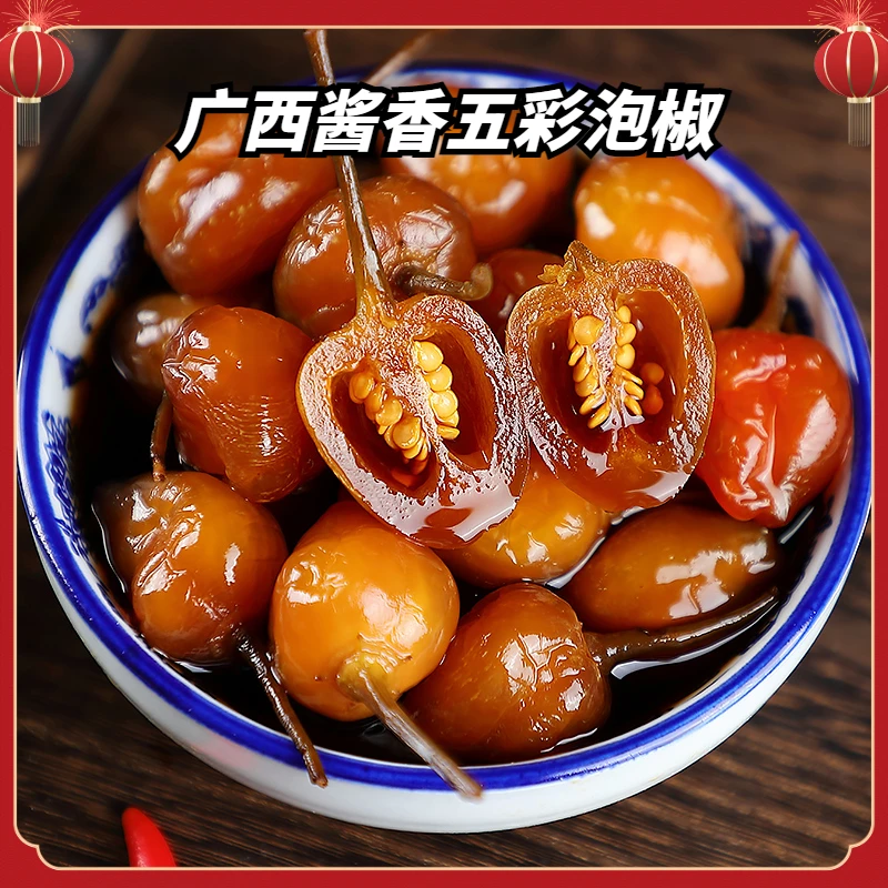 广西特产酱菜七彩泡椒508/克瓶开胃小吃酱香味下饭菜酸辣味即食√