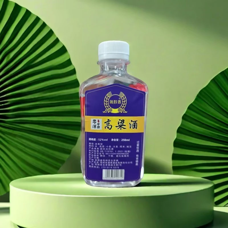 瑞麸香纯粮固态发酵浓香型优级白酒酒精度数52° 塑料壶250ml瓶*1