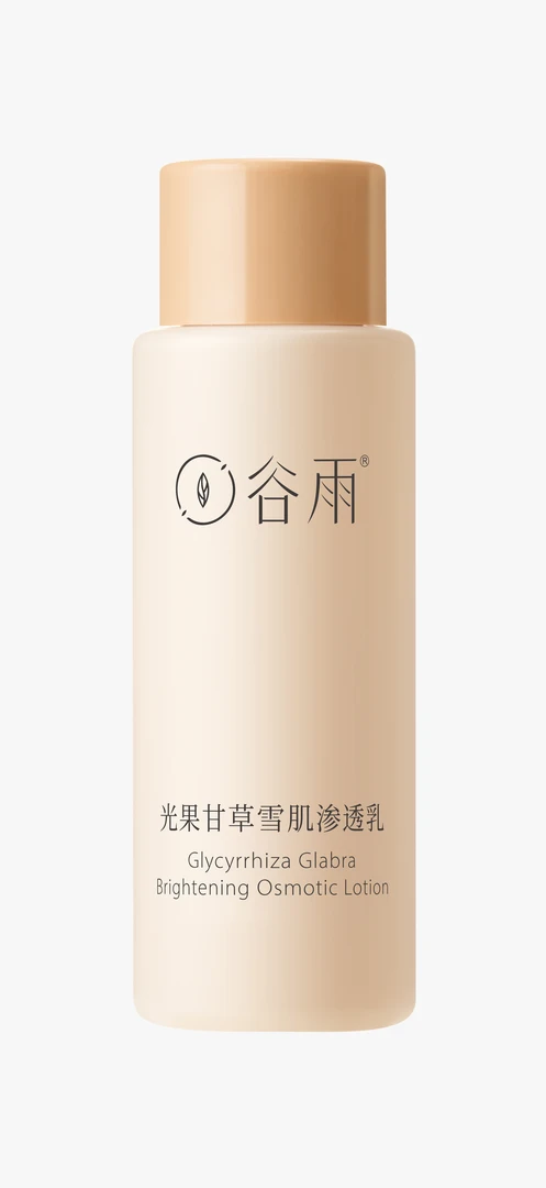 雪肌乳15ml