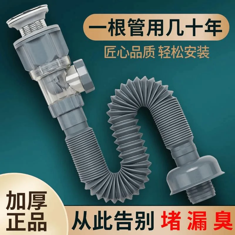 JIUMOW升级款竖排横排不锈钢弹跳下水器洗手盆防臭排水管通用安装
