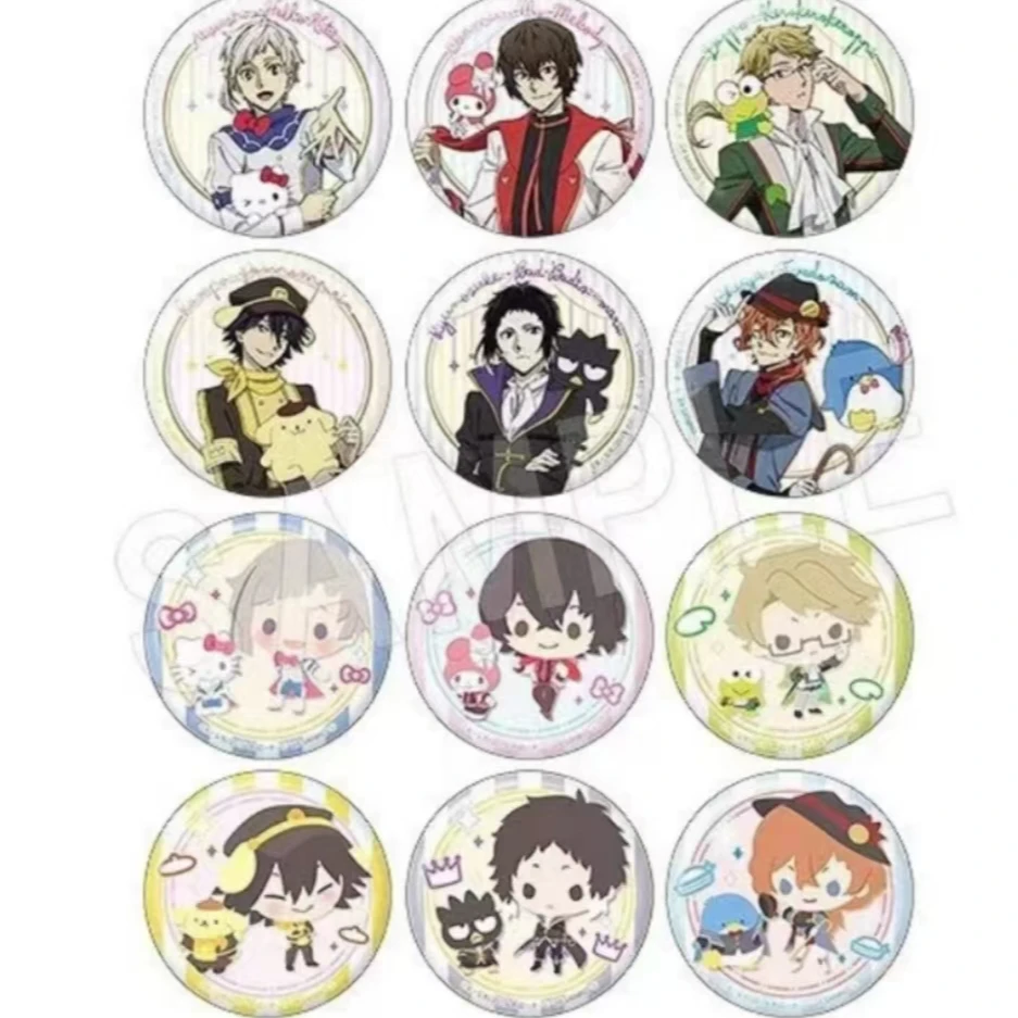 【吉吉国王】文豪野犬三丽鸥联动吧唧徽章日谷现货【默认代拆】