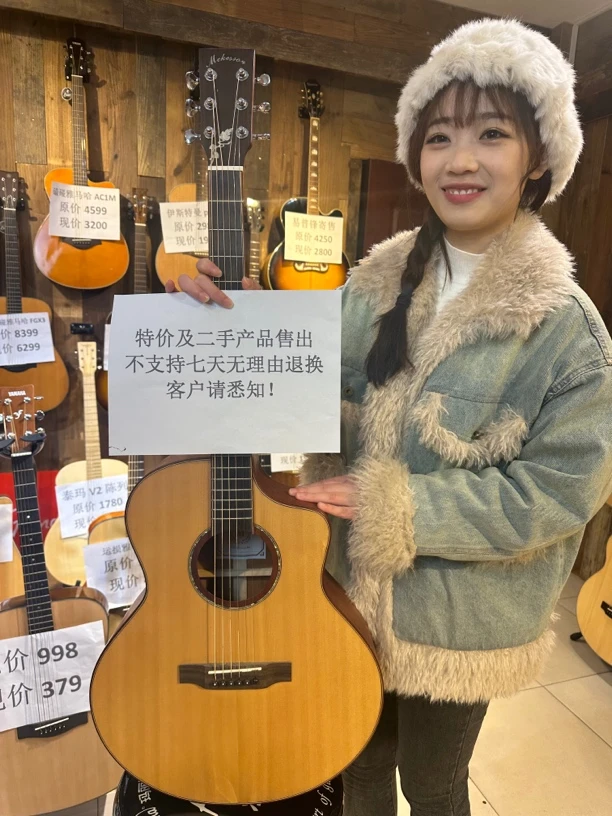 二手及特价吉他专拍不支持无理由退换