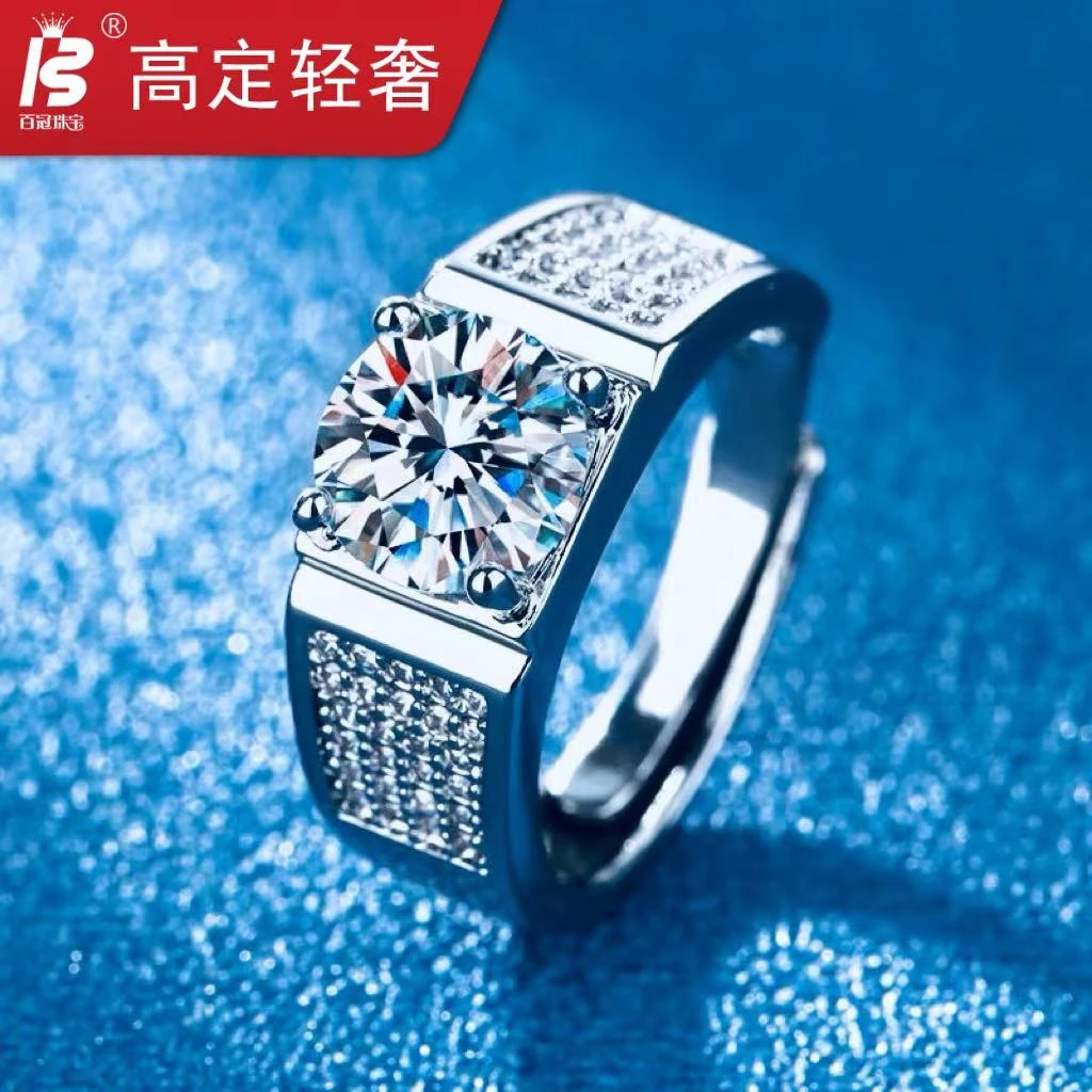 925银戒指 奢华2.0ct新潮霸气男戒时尚潮男轻奢优雅豪华