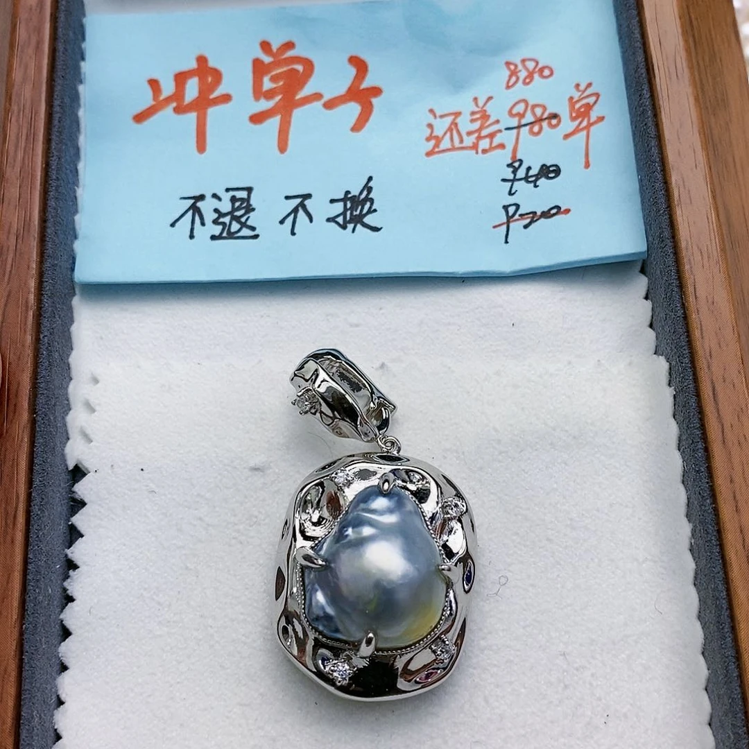海水珍珠特价不退不换澳白巴洛克设计款银S925镶嵌