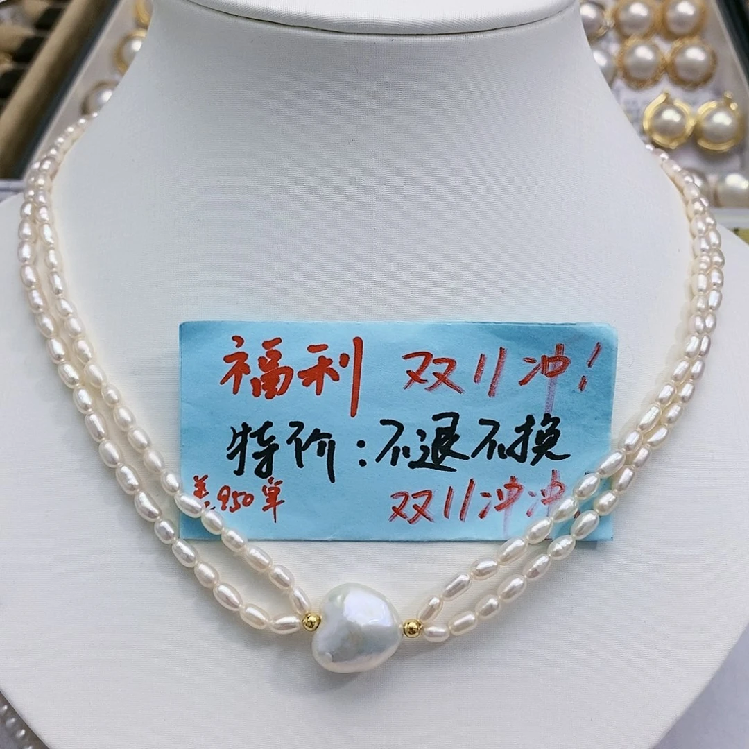 淡水珍珠双十一特价极光设计款项链未镶嵌