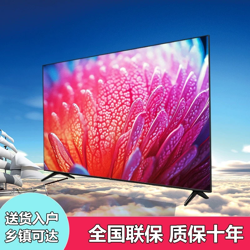 【官方正品】65英寸全面屏液晶高清无线蓝牙电视机智能语音投屏防爆
