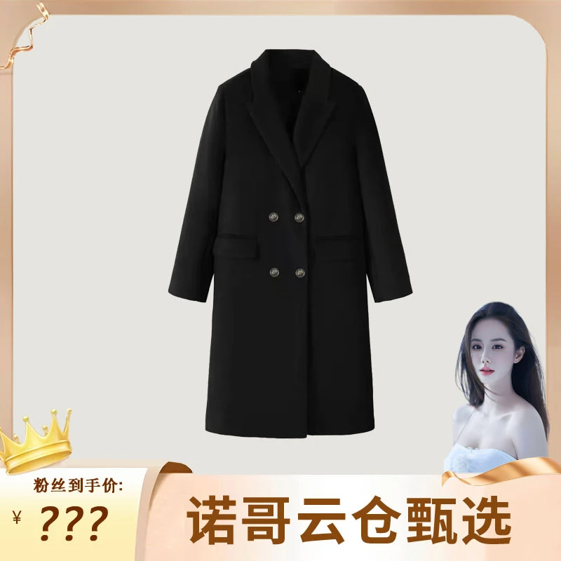【诺哥专属】1010新款秋冬加棉时尚毛呢毛呢大衣气质女士大衣外套