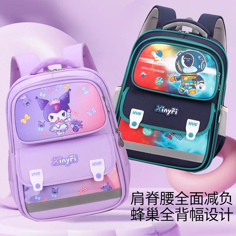 爆款小学生豪华书包二至五年级男女童书包2-3-4-5年级减负护脊包5