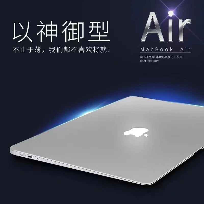 99新 Apple/苹果 粉丝福利超薄娱乐商务办公本macbookair银色原装
