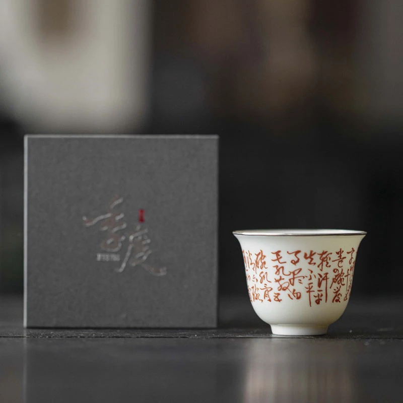 季度窑包银口手绘七碗茶诗品茗杯个人专用白瓷陶瓷单杯主人杯茶盏