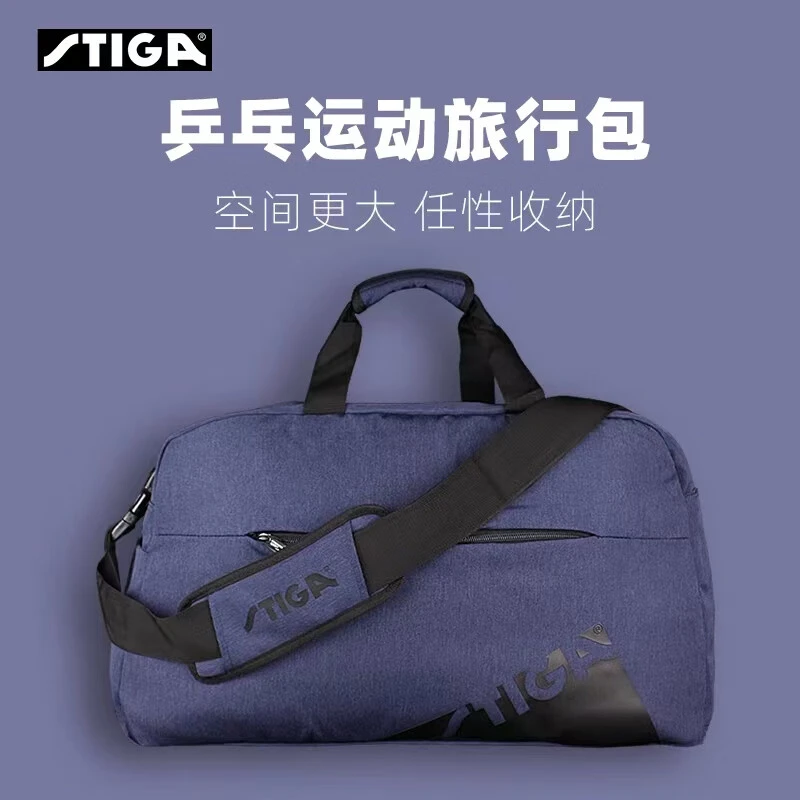 STIGA斯蒂卡运动多功能背包教练包斯帝卡旅行包乒乓球运动专用包