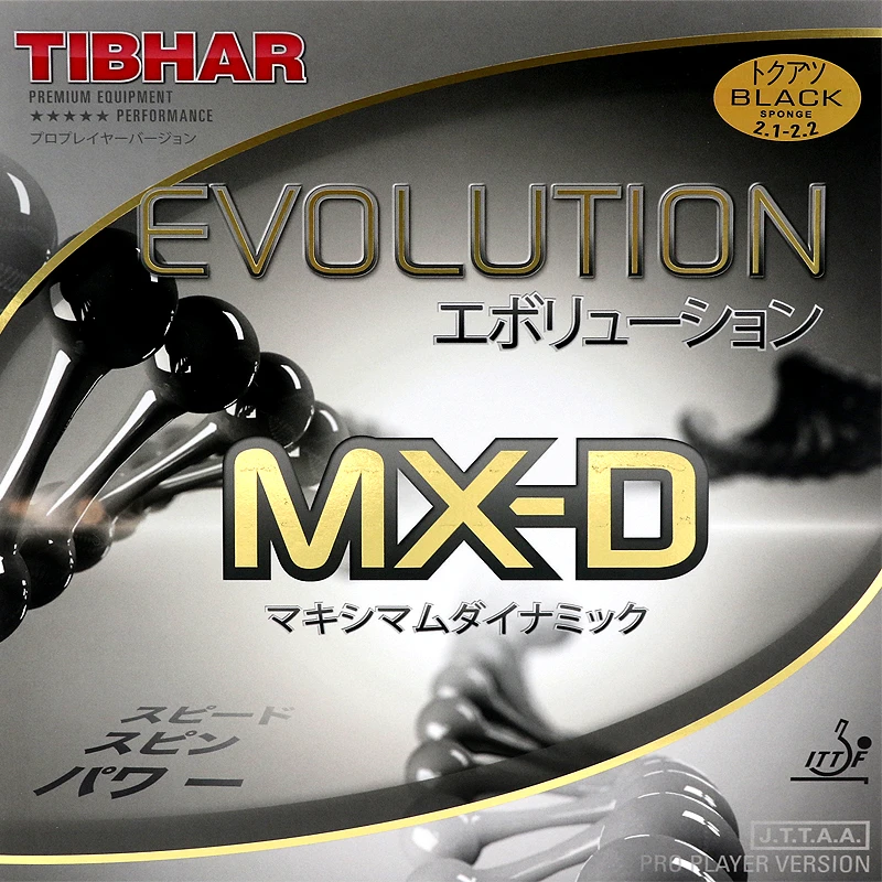 挺拔MX-D变革套胶反胶乒乓球胶皮乒乓球涩性胶皮MX-D 变革新动力