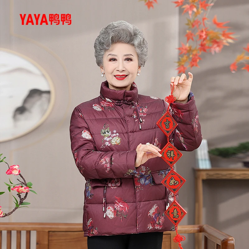鸭鸭奶奶冬装羽绒服短款60岁70老人冬季中老年妈妈装冬季休闲外套