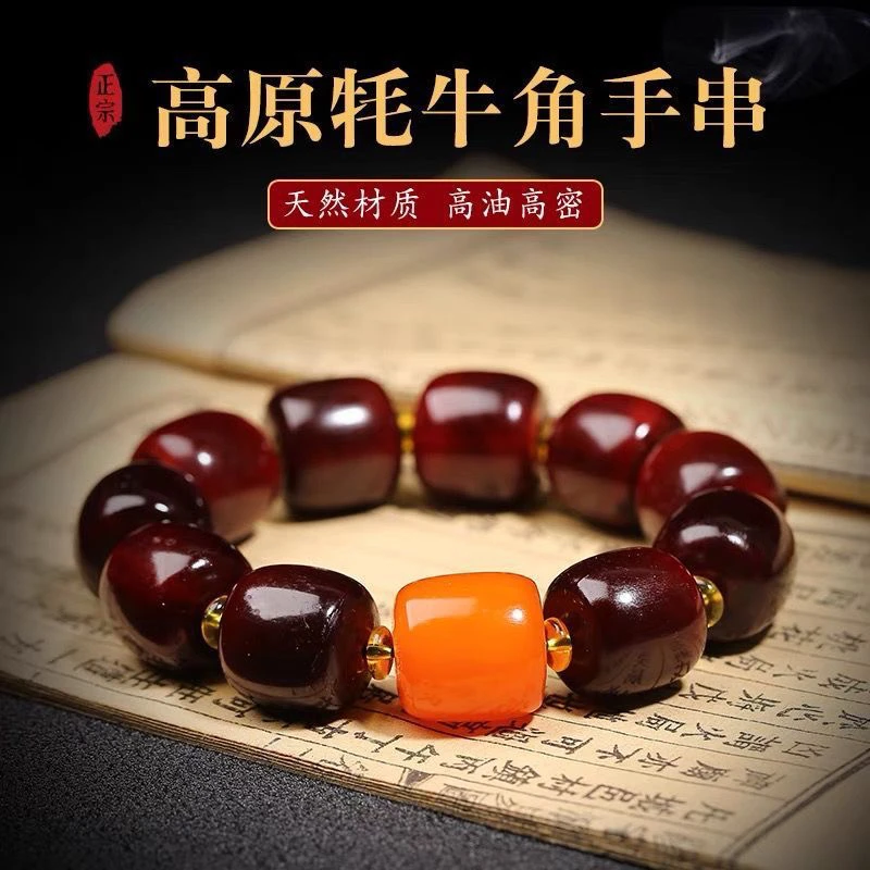 非金属手链 牦牛角手串男士情侣民族风雕刻老型单圈时尚女士藏式