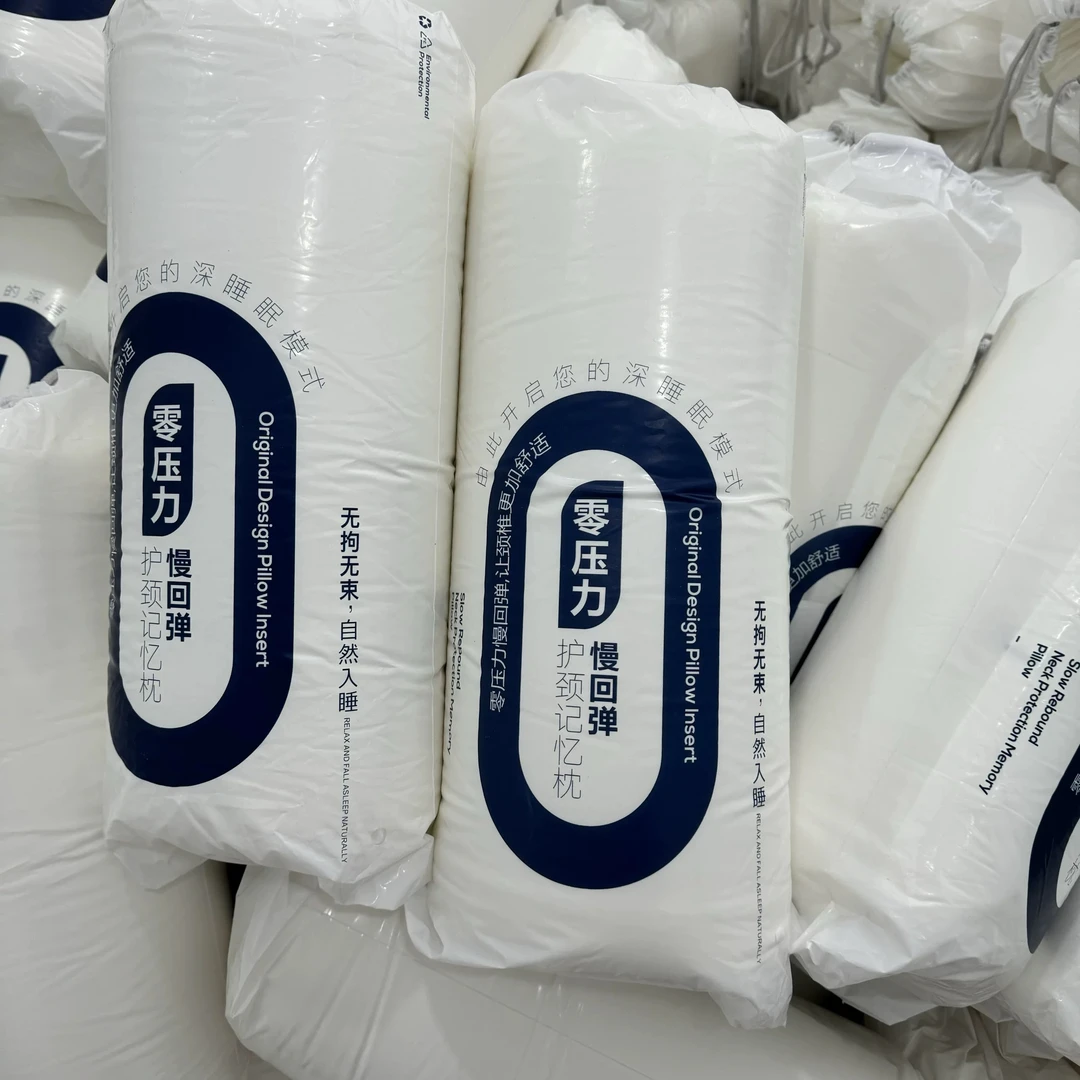 雨爸的0压力枕芯 枕头单只 好用 老粉推荐