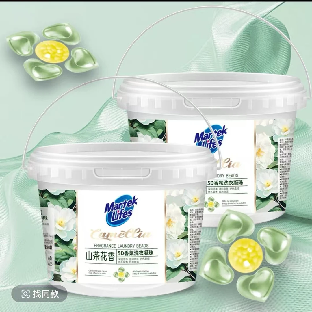 【新疆西藏邮政包邮】山花茶5D香氛洗衣凝珠2桶