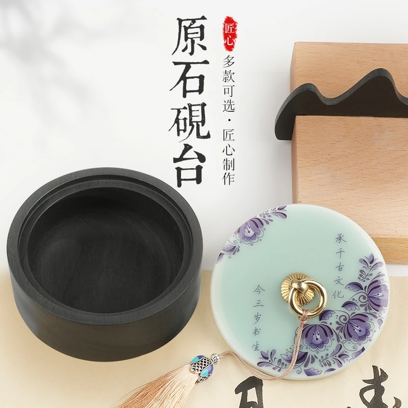 【秀墨文房】可研磨可存墨温润如玉砚台毛笔书法专用方便研墨简约