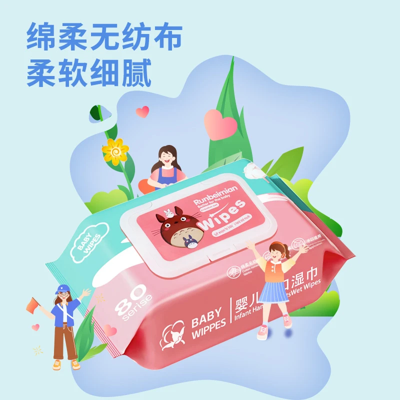 抢【超级福利】80抽婴儿湿巾大包带盖手口专用宝宝屁屁成人装抽取式