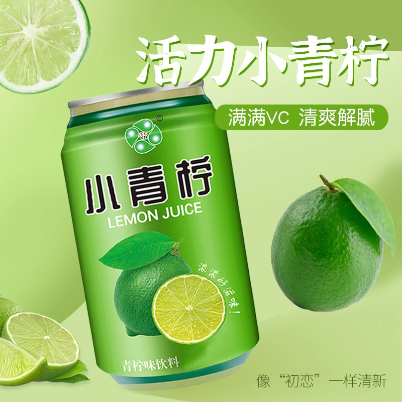 小青柠汁饮料nfc活力柠檬水清爽柠檬茶解腻易拉罐便携工厂包邮