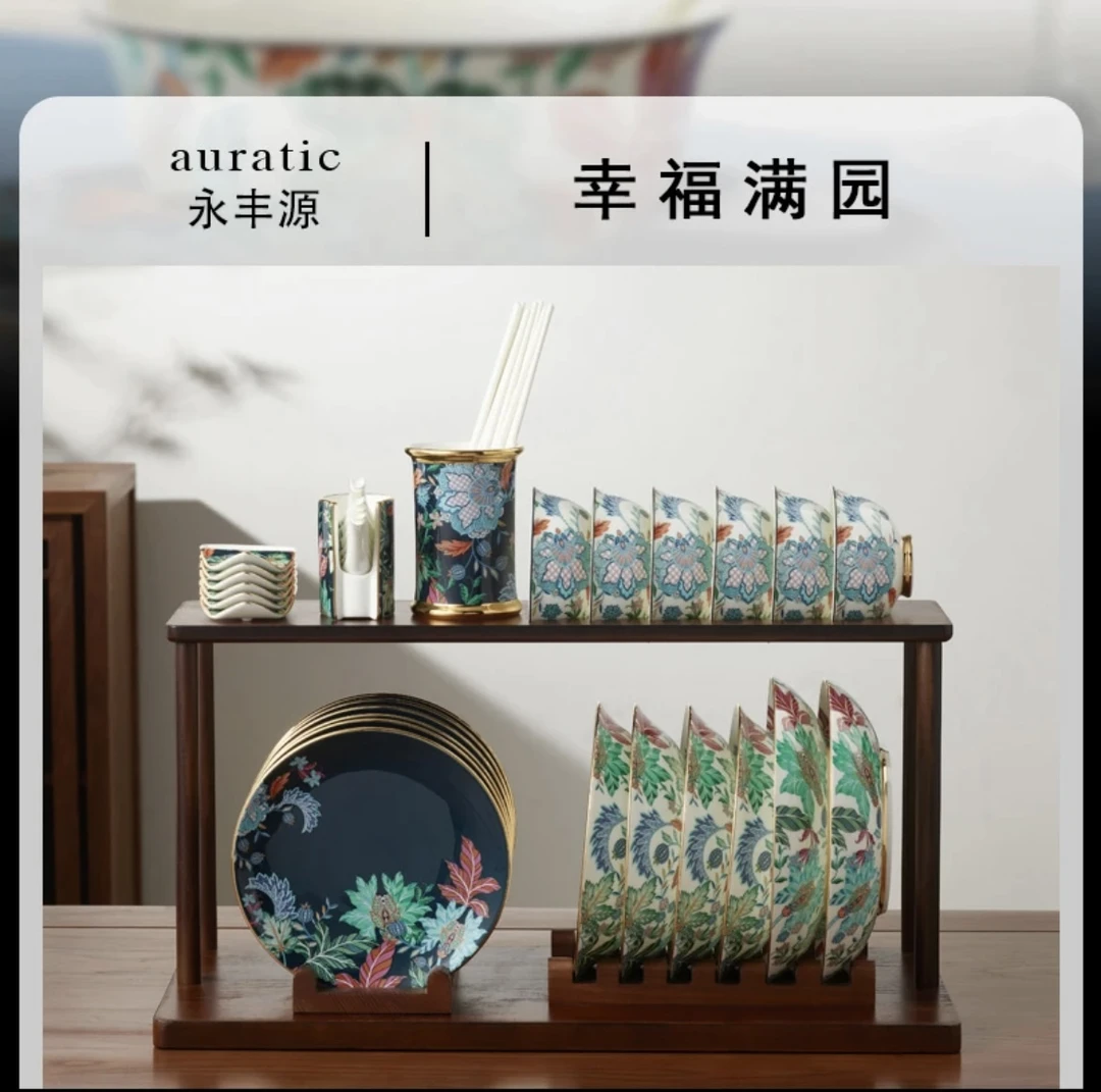 幸福满园44头豪华餐具套组沥水欧式碗碟结婚简约中式陶瓷置物酒店