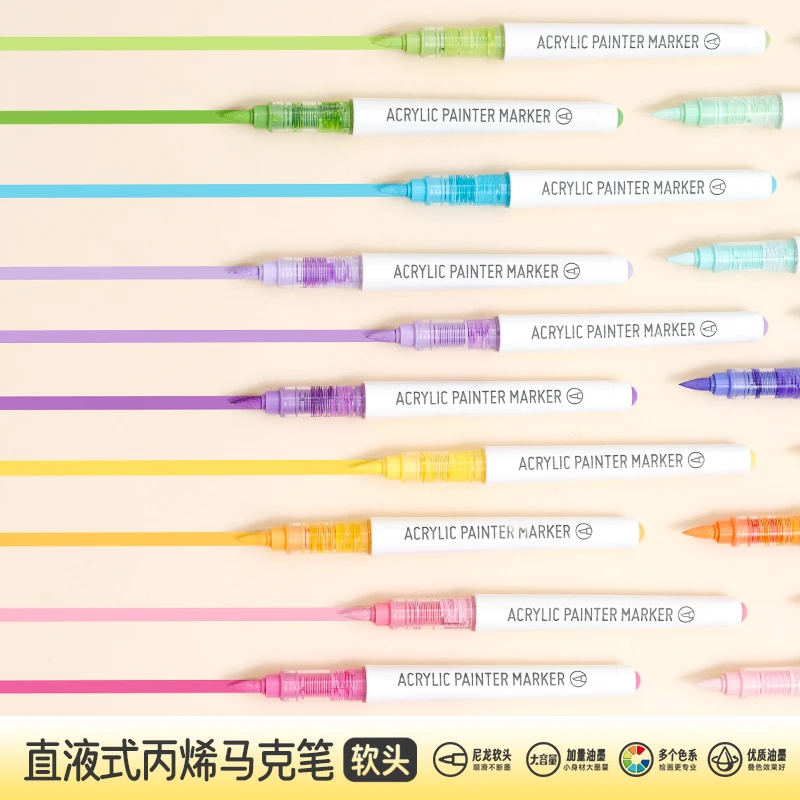 【直播专属】蓝果绘画软头直液式丙烯马克笔63色