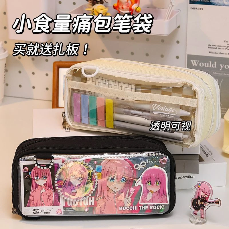 蓝果笔袋多功能透明五层大容量可做痛包吧唧笔袋初中生多层铅笔袋