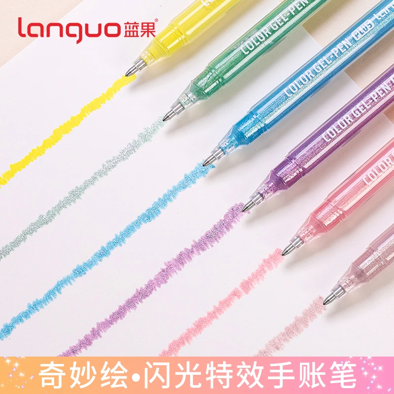 蓝果【直播】闪光特效大容量高颜值手账笔