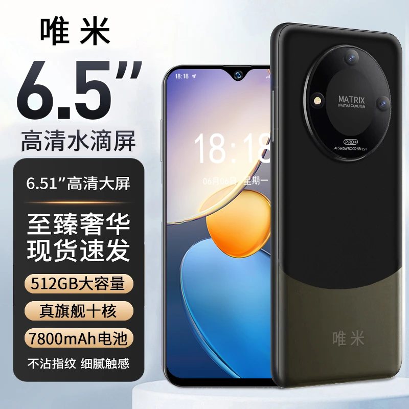 【官方正品】高端商务512G大内存全网通双卡双待智能手机