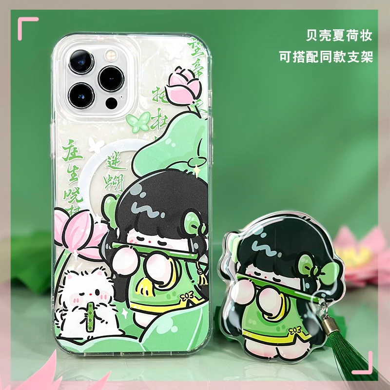三川志原创夏荷妆适用苹果15proMax、华为mate60国风贝壳纹手机壳