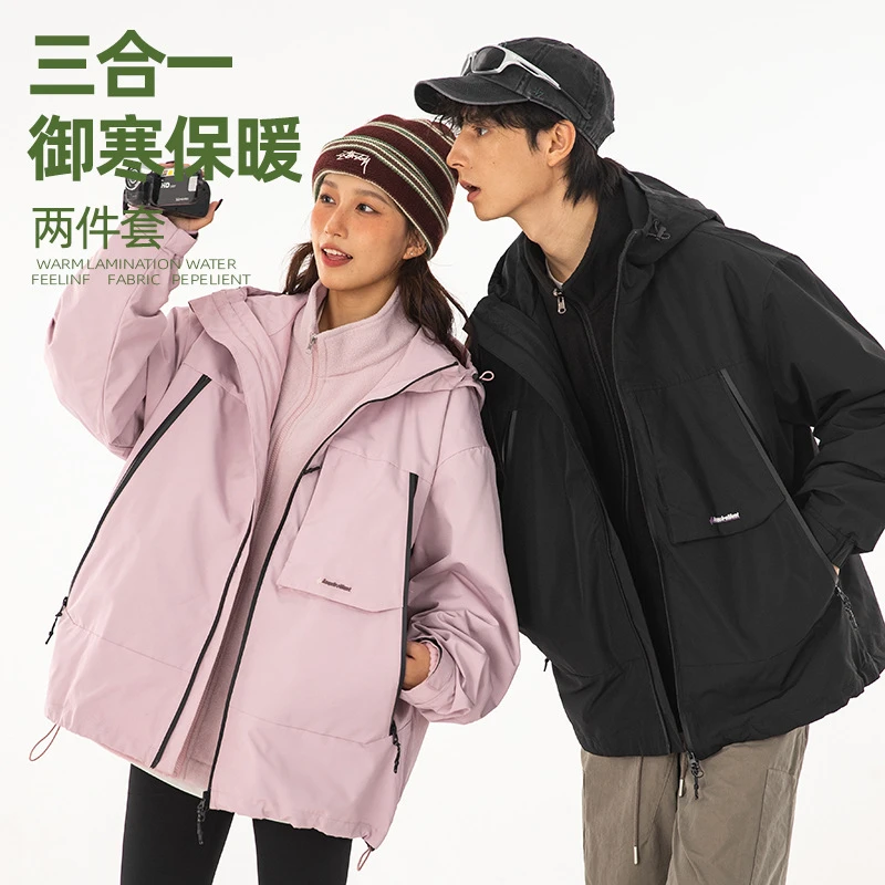【防水冲锋衣】秋冬新款PPGE/胖胖哥户外防水可拆卸三合一冲锋衣