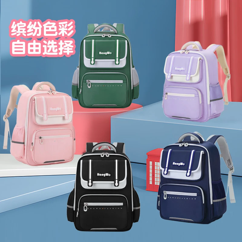 6  7 恒沃新款1~3~6年级小学生书包时尚减负双肩包1587