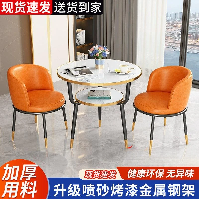 简约洽谈阳台休闲桌椅办公接待咖啡厅售楼处休息区双层家用小圆桌