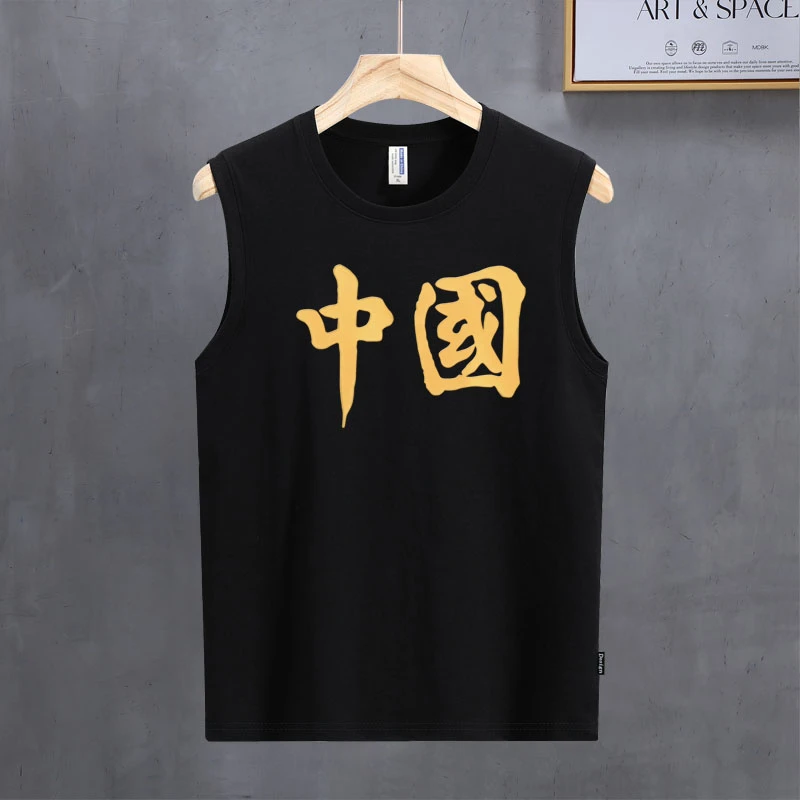 【2件装】纯棉透气健身无袖T恤背心男款打底运动背心宽松坎肩外穿