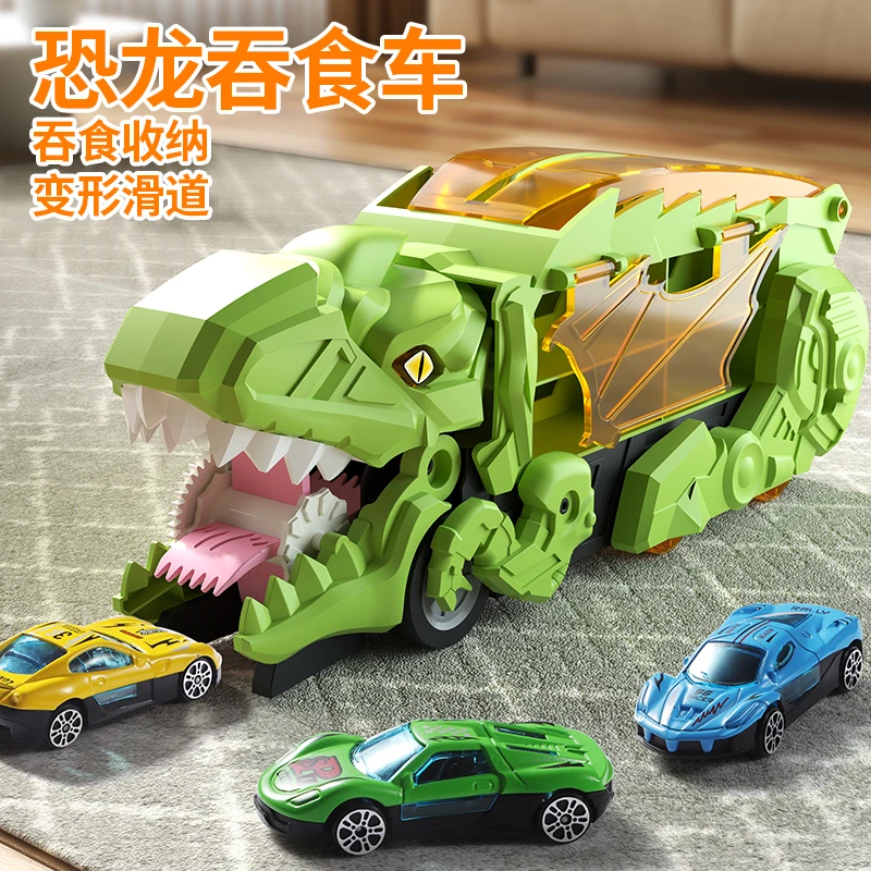 大号恐龙轨道车儿童男孩益智玩具车套装霸王龙合金小汽车生日礼物
